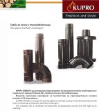 Димоотводни тръби и топлообменници 0